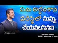Sunday First Service 18th May 2025 Raj Prakash Paul Jessy Paul