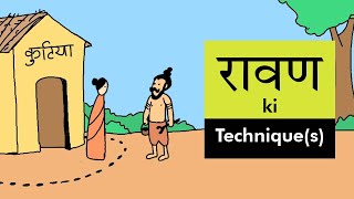 Download lagu सीताहरण UNCUT 😜  Ramayana Funny Animation mp3