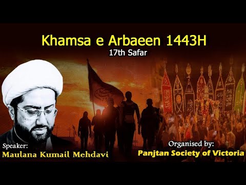 2nd Majlis of Khamsa | 17th Safar 1443 | Maulana Kumail Mehdavi