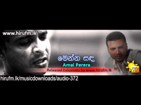 Menna Sanda  Amal Perera www.hirufm.lk