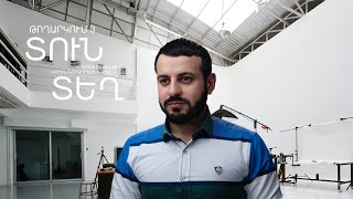 Տուն-Տեղ 5, Թողարկում 3 / Tun-Tegh