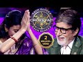 किससे पाला पड़ गया Big B का KBC S15