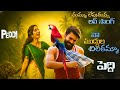 Peddi Love Song 4K Trailer Ram Charan Shivarajkumar Buchi Babu Sana A R Rehman Janvi