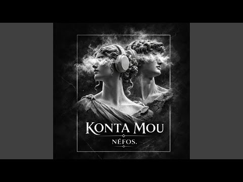 KONTA MOU