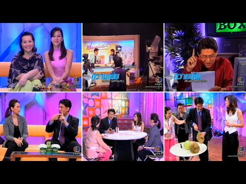 คลิกเพื่อดูคลิปวิดีโอ