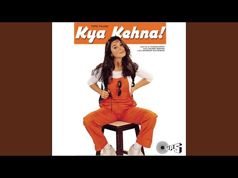 Poster ae sanam meri bahon