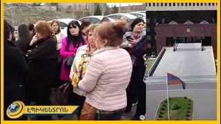 Զինծառայողների ծնողների ակցիան՝ ՊՆ-ի դիմաց