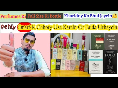 Branded Perfume's Chhorein Pehly Smart K Ye Miniatures Try Karein😍@AdeelImtiaz @PerfumeGuru
