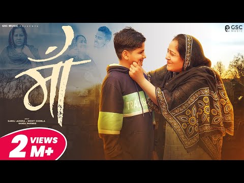 MAA Song — watch video
