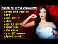 Most SuperHit Nepali Songs 2080/2023 | Nepali Hit Love Songs | Best Nepali Songs | Nepali Songs