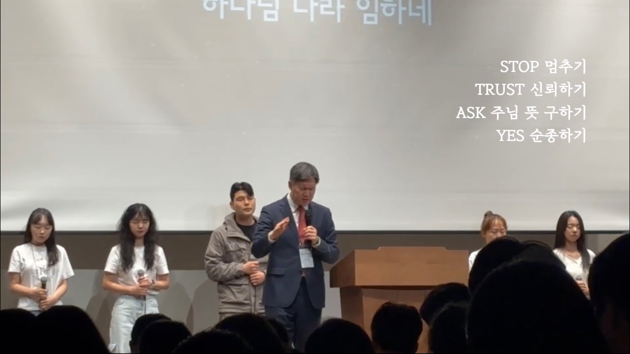 2025년 9월 수련회 후기 영상