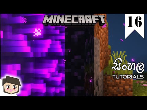 Escaping Hell in Minecraft - Ep 16