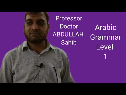 Arabic Grammar | Level 1 | Class 10 | Professor Dr Abdullah Sahib @quranfahmicoursehyderabad7425