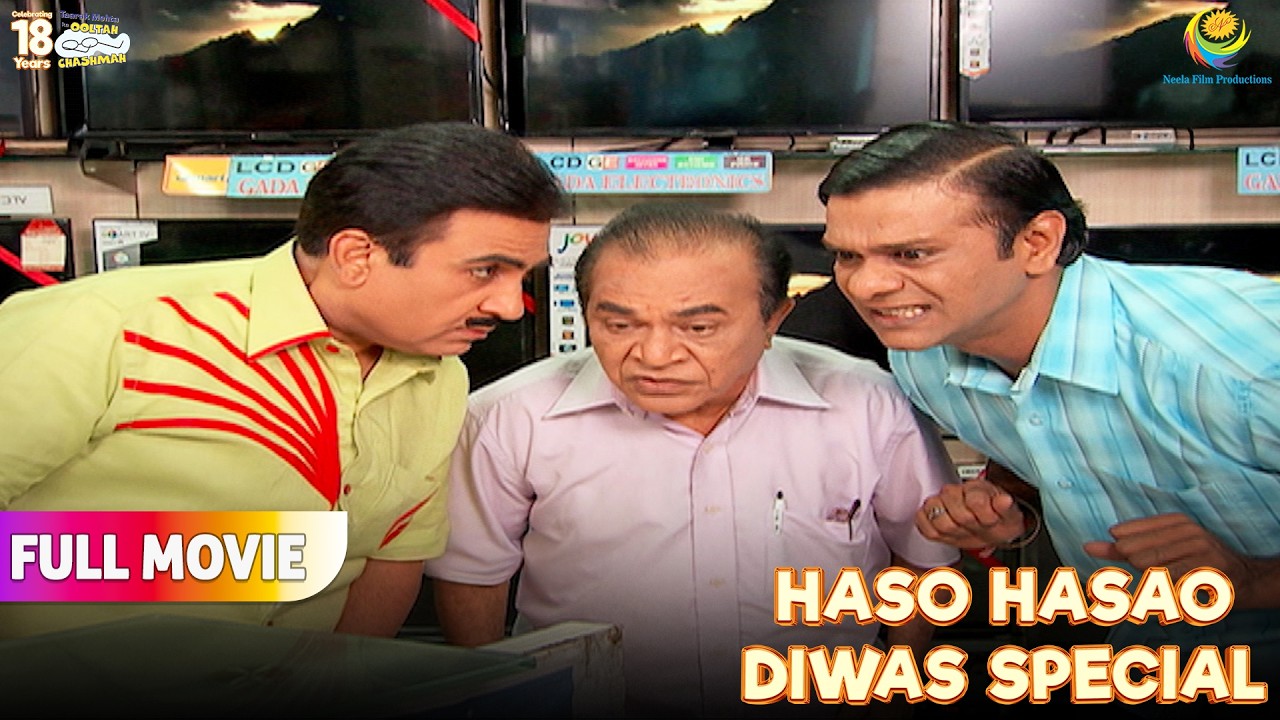 Jetha Ne Bataya Apna खुफिया Plan ! | FULL MOVIE | Taarak Mehta Ka Ooltah Chashmah