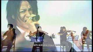 GLAY - BEAUTIFUL DREAMER