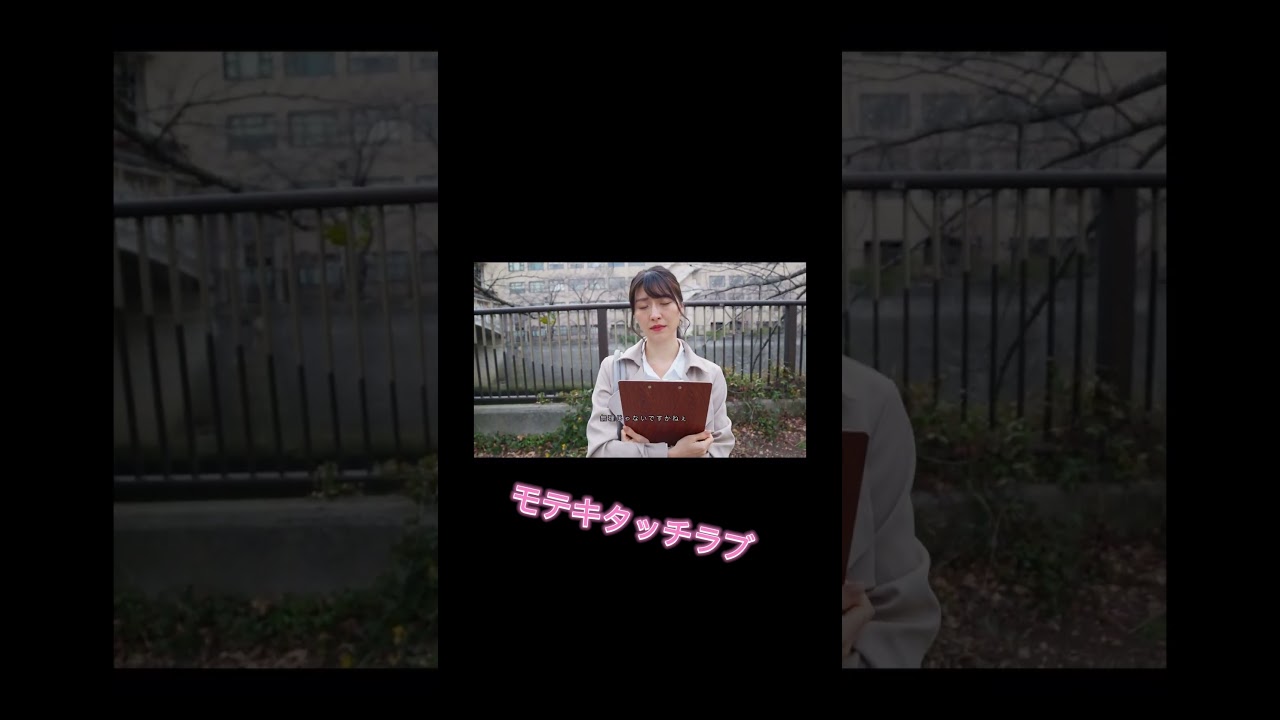 ＃モテキタッチラブ＃モテキラブ#醒來被櫻花妹包圍#motekilove#motekitouchlove#pr @moteki_love