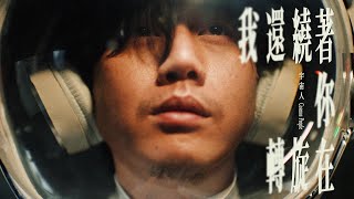 [籃球] 公牛 X
