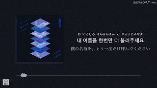 Download lagu 日本語字幕【 Still With You 】 JUNGKOOK of BTS 防弾少年団 mp3