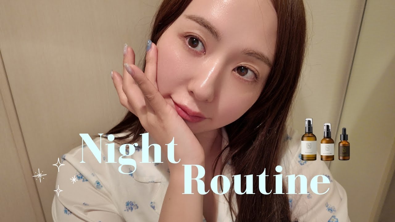【ナイトルーティン☕️】最近の愛用スキンケア🌃