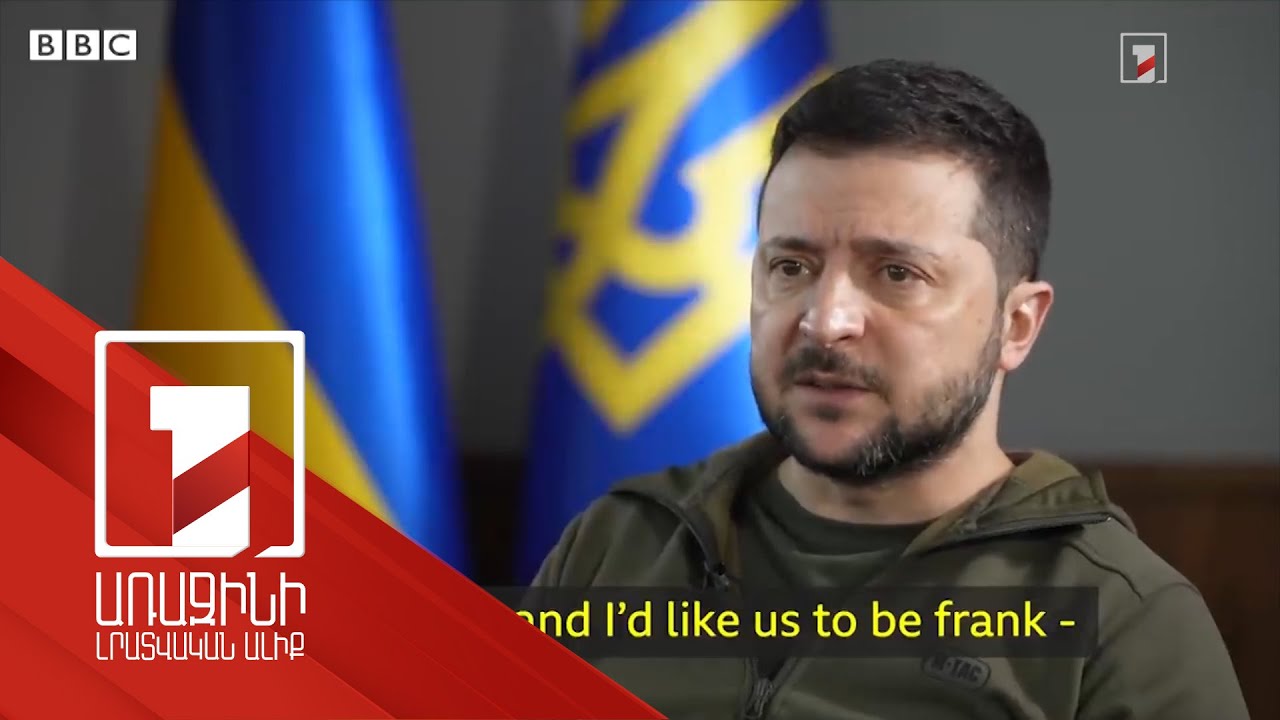 Դոնբասի համար պայքարը ծանր է լինելու. Զելենսկի