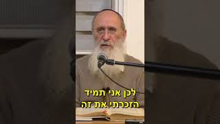 על מה הויכוח האמיתי בין דתיים לחילונים?