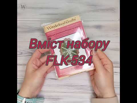 FLK-534 Набор для вышивки бисером по дереву писанки на Пасху - фото 1 - id-p2466342143
