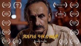 Ядерне чаювання | The Nuclear Tea Party | Award-Winning Short Film (4K)