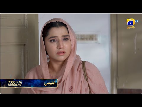 Iblees Episode 17 Promo | Tomorrow at 7:00 PM  only on Har Pal Geo