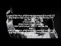 Poomkattinodum Kilikalodum Karaoke