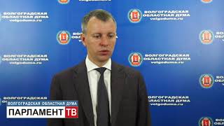 В регионе сохранятся социальные гарантии в сфере организации летнего отдыха детей (А. Волоцков)