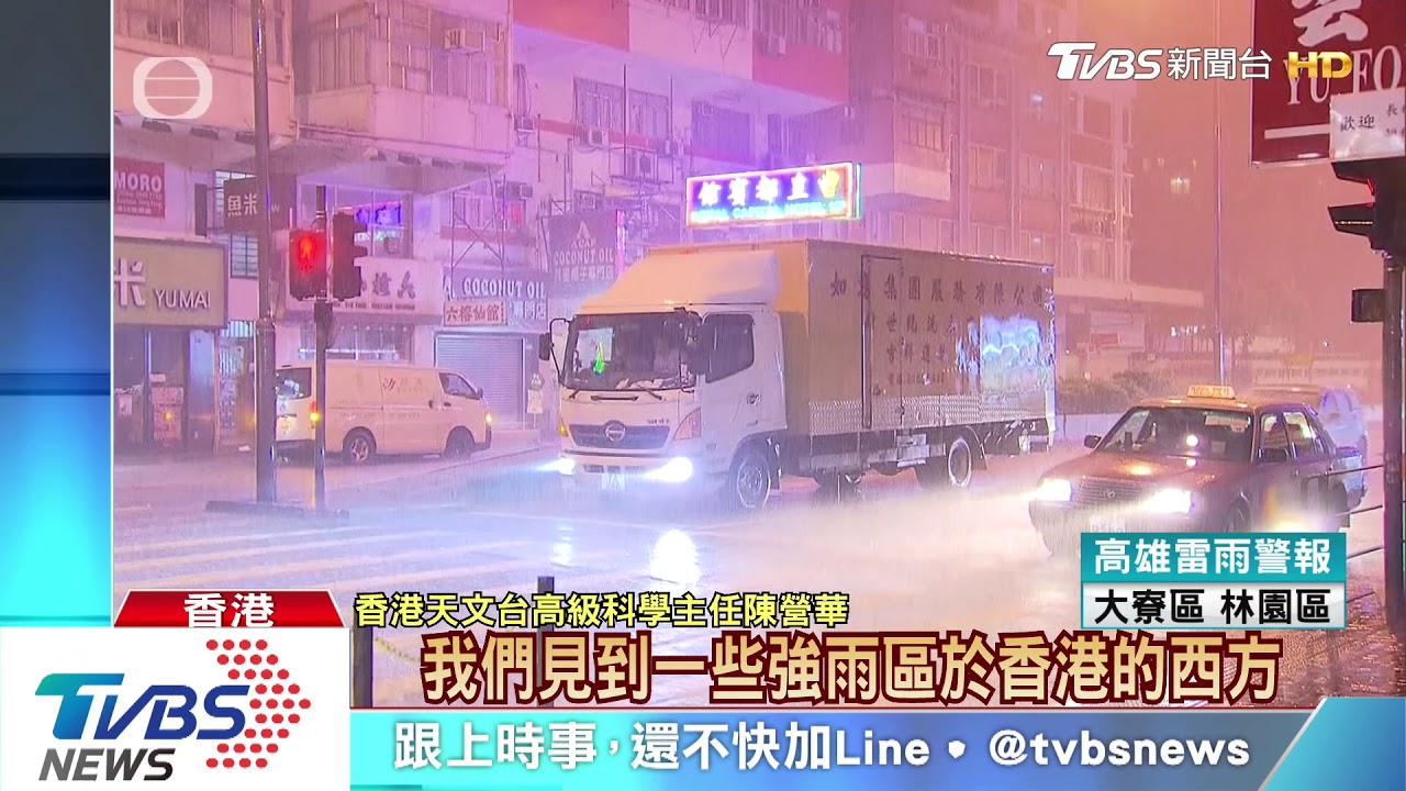 三年來首發「黑色暴雨」 港大雨連下7小時