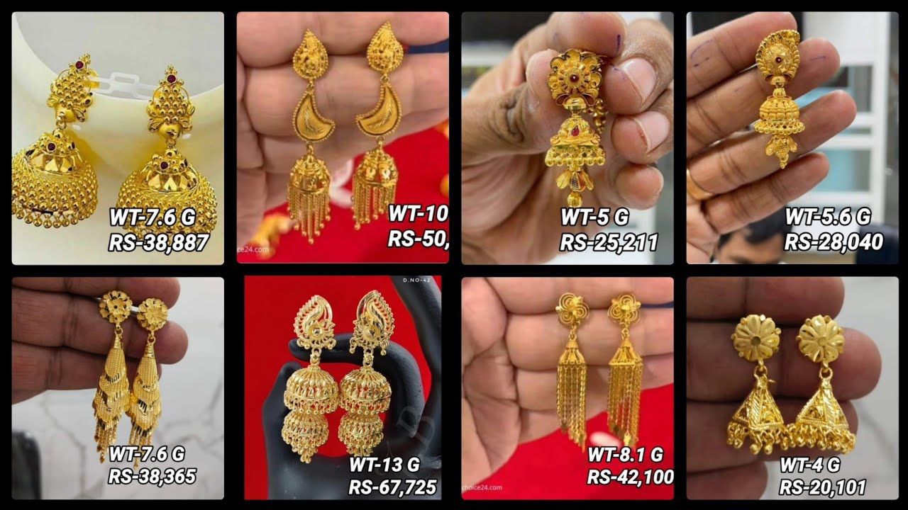 Gold jhumka designs || सोने के जुह्मके की डिजाइन || gold Jhumki ki design with WEIGHT and price