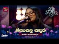 Nisansala Sandak Cover Song නිසංසල සඳක් Ashka Kulathunga Piyum Neela Vila Roo Tu
