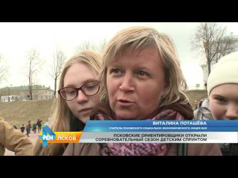 Новости Псков # Итоговый выпуск от 14.04.2017