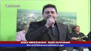 ΕΔΩ ΘΕΣΣΑΛΙΑ, ΕΔΩ ΕΛΛΑΔΑ 29 11 2015