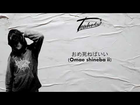 Touheki x Limbx x Sang Joon - I've Been Wasting My Time | Lyrics Video