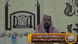 صورة أيام الأعياد أيام أكل وشرب وذكر لله تعالى