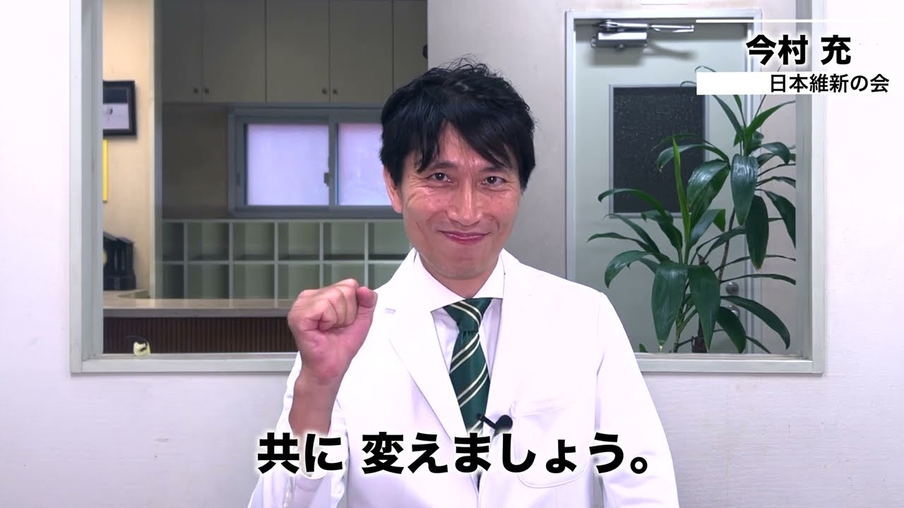 メッセージ動画