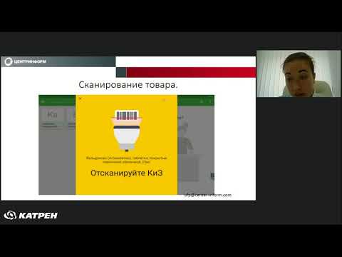 Маркировка лекарств. Аптеки. Продажа лекарственных препаратов и регистрация в системе ФНС