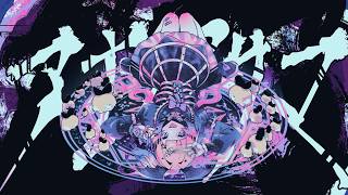 ここの低い音すごい…！ - アナタサマｳﾀｯﾀ (Arrange cover)