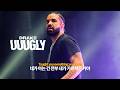 Drake Uuugly 가사 가사번역