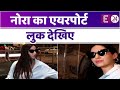 स्टाइलिश लुक में एयरपोर्ट पर दिखीं Nora Fa
