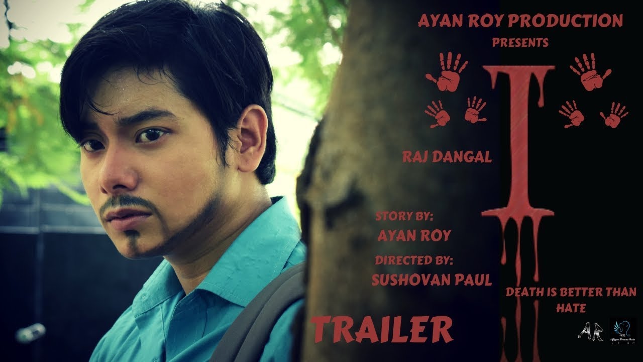 I (Trailer)│Bengali Short Film│Raj Dangal│Ayan Roy Production│Ayan Roy│HD Music