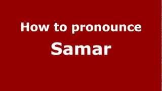 How to pronounce Samar