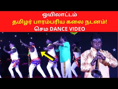 Oyilattam ஒயிலாட்டம்  - Tamil Traditional Cultural Dance