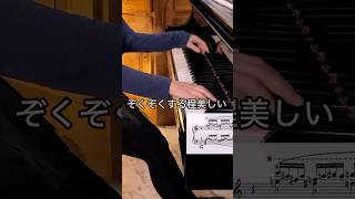 Download lagu 美しさ鳥肌級⁉️夏にぴったりな名曲✨　#ピアノ #クラッシック mp3