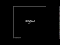 Rockie Fresh - We Good 