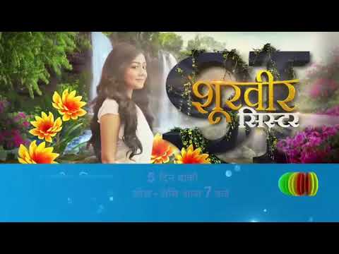 Shoorveer sister BIG magic promo shoot 1