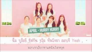 [Thai Sub] April (에이프릴) - Hurry Hurry