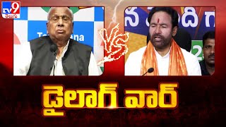 Dialogue War : V. Hanumantha Rao Vs  Kishan Reddy - TV9